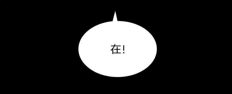 第1话 都市传说——交换身体224
