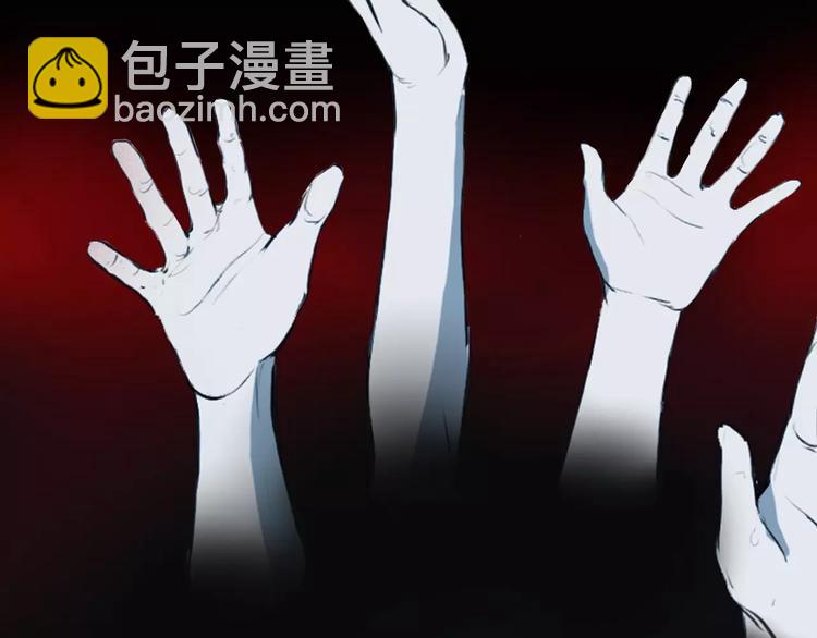 第1话 都市传说——交换身体228