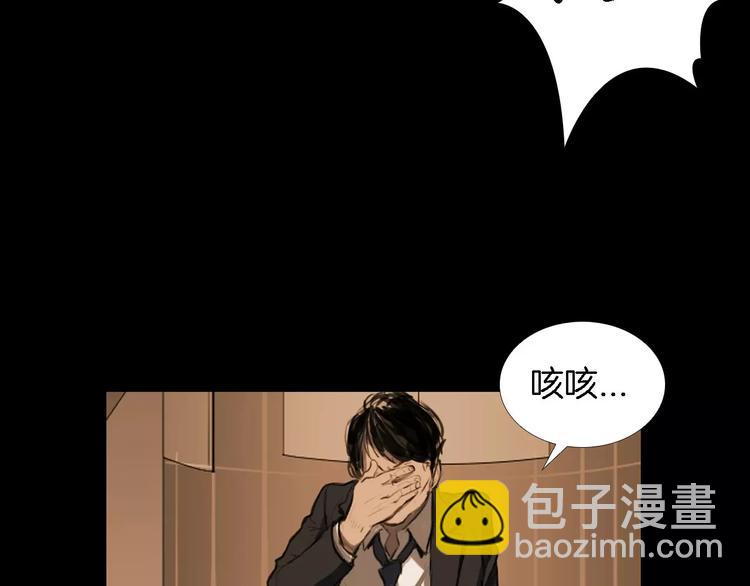 第1话 都市传说——交换身体23