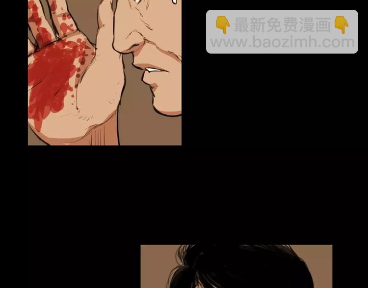 第1话 都市传说——交换身体26