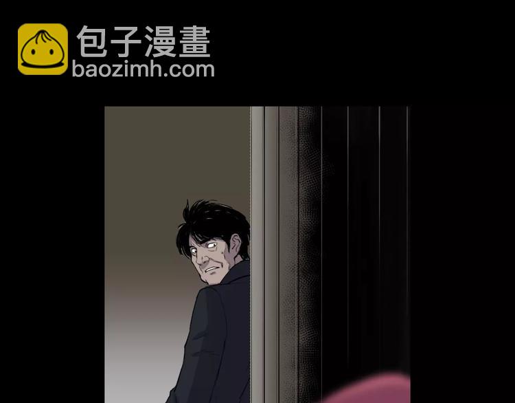 第1话 都市传说——交换身体28