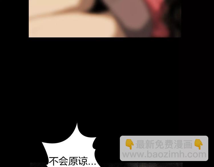 第1话 都市传说——交换身体32