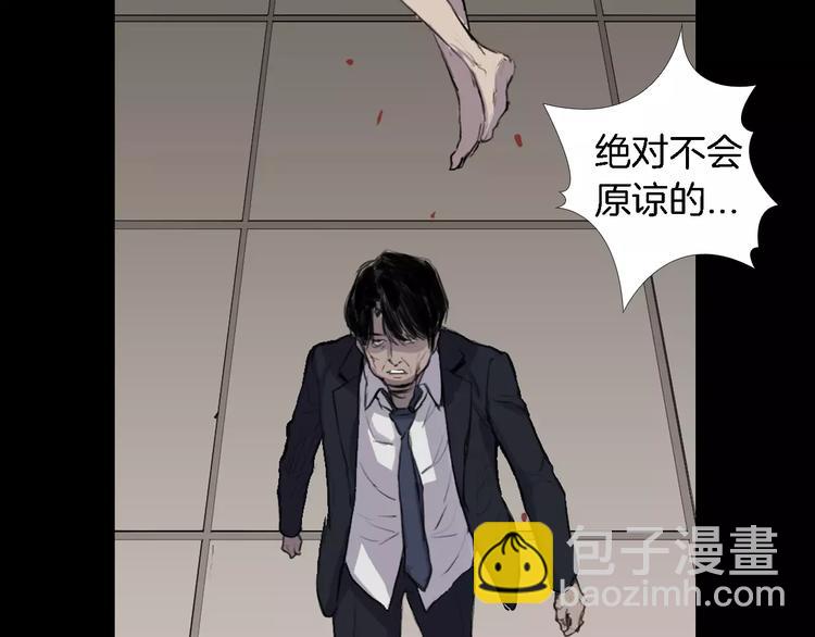 第1话 都市传说——交换身体34