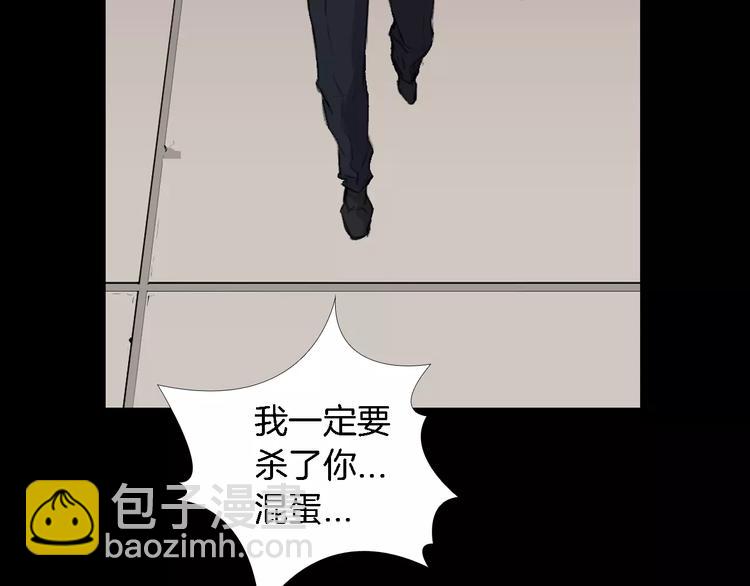 第1话 都市传说——交换身体35