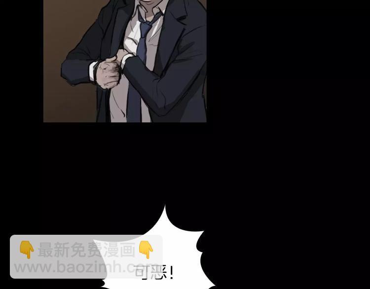 第1话 都市传说——交换身体38