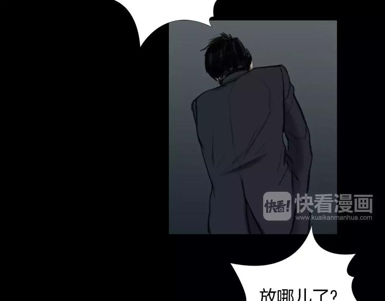 第1话 都市传说——交换身体39