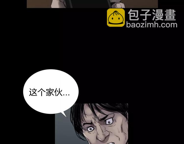 第1话 都市传说——交换身体41