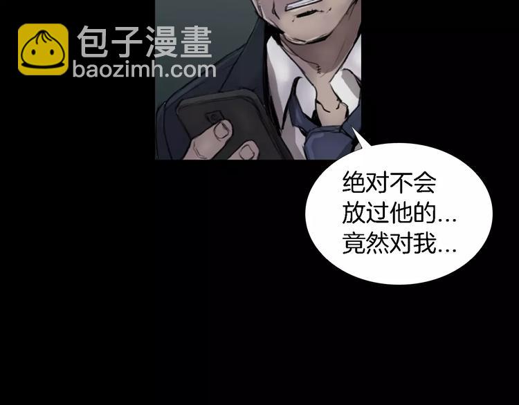 第1话 都市传说——交换身体42