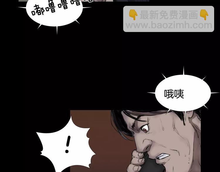 第1话 都市传说——交换身体44
