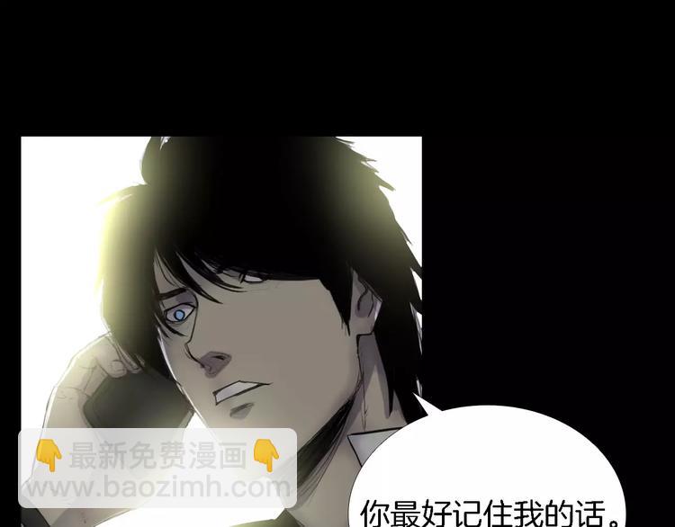 第1话 都市传说——交换身体56