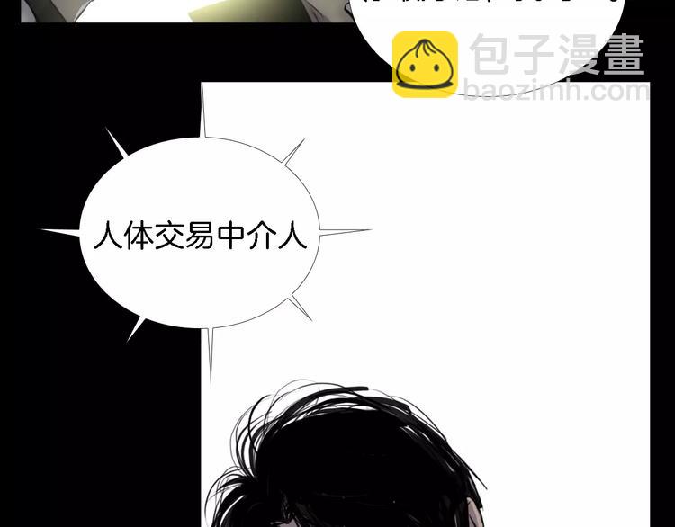 第1话 都市传说——交换身体57