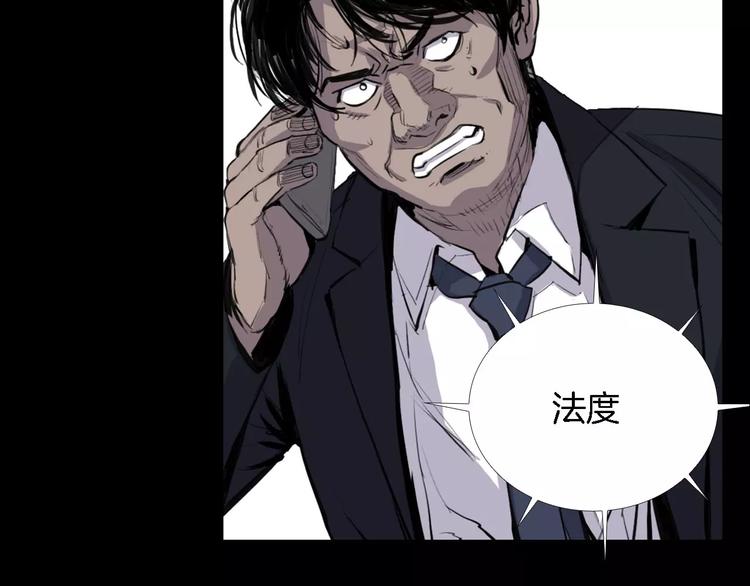 第1话 都市传说——交换身体58