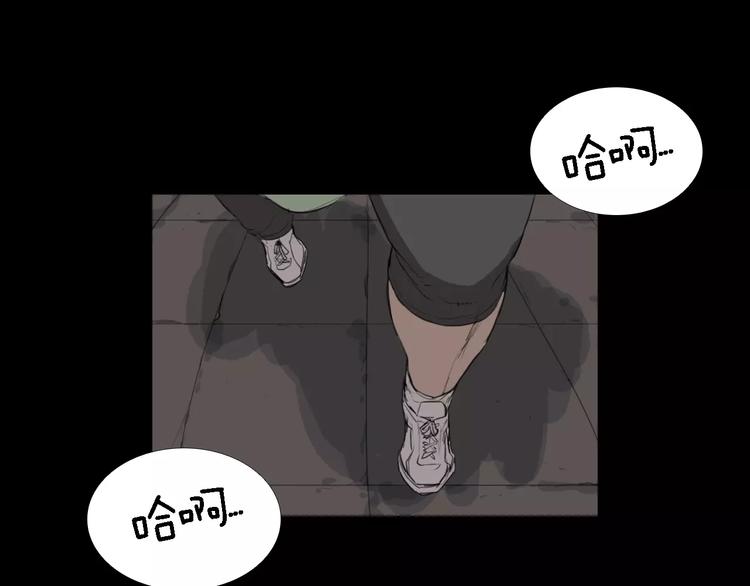 第1话 都市传说——交换身体76