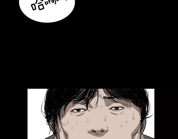 第1话 都市传说——交换身体79