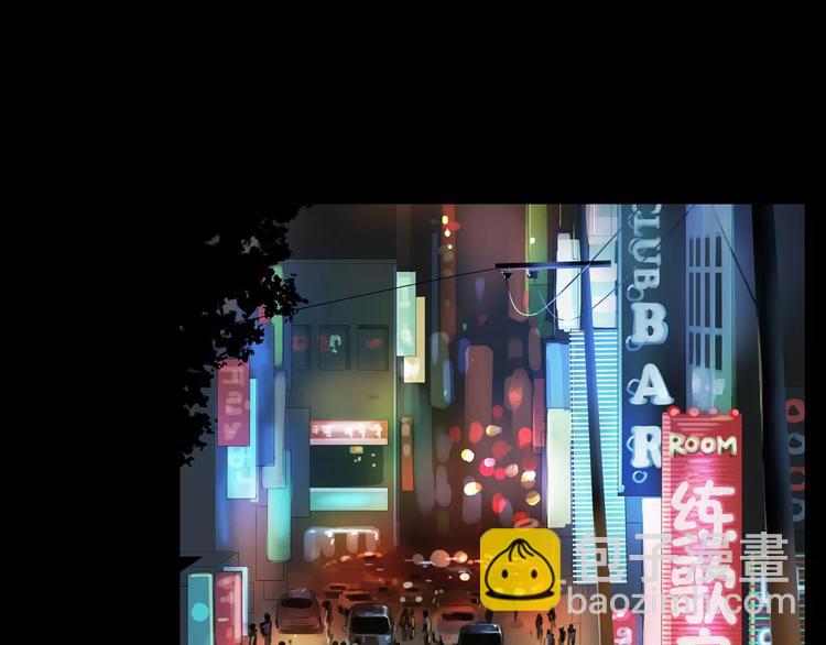 第1话 都市传说——交换身体8