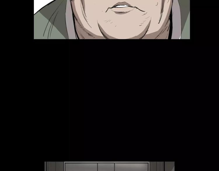 第1话 都市传说——交换身体80
