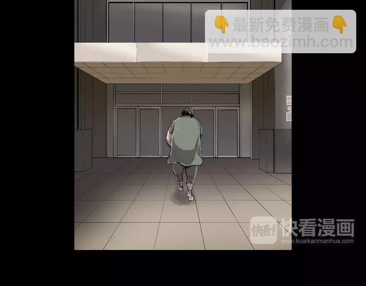 第1话 都市传说——交换身体81
