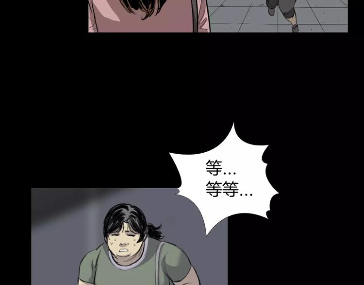 第1话 都市传说——交换身体91