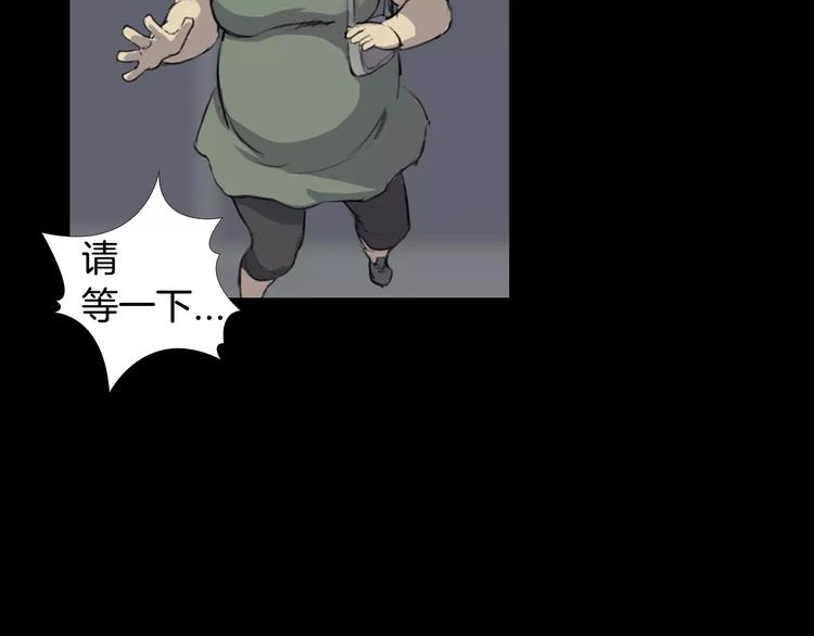第1话 都市传说——交换身体92