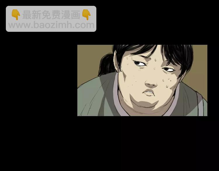 第1话 都市传说——交换身体96
