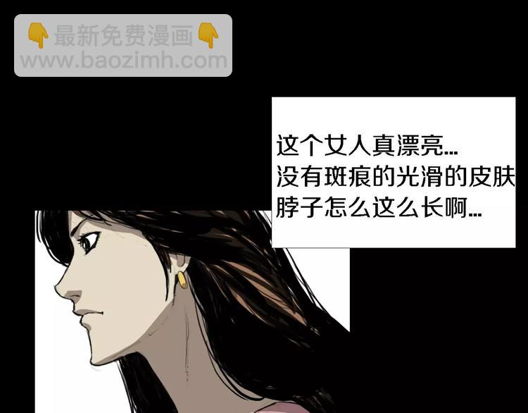 第1话 都市传说——交换身体97