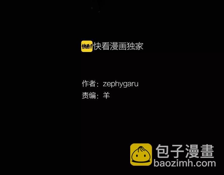 第2话 幕后真相1