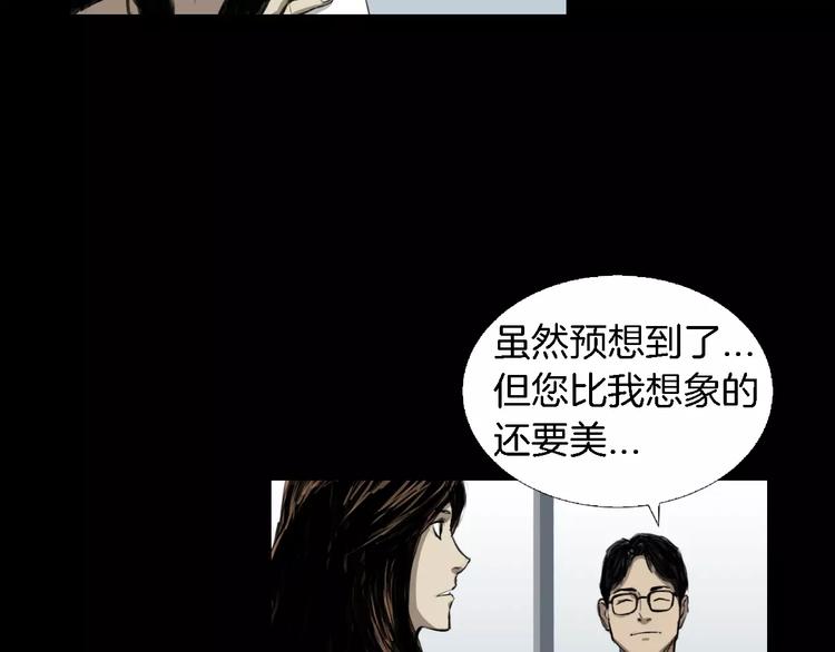 第2话 幕后真相102