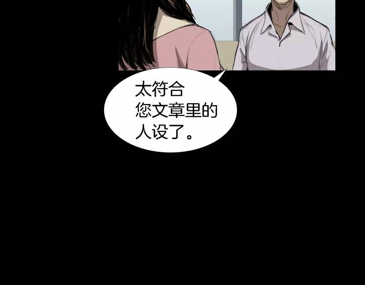 第2话 幕后真相107