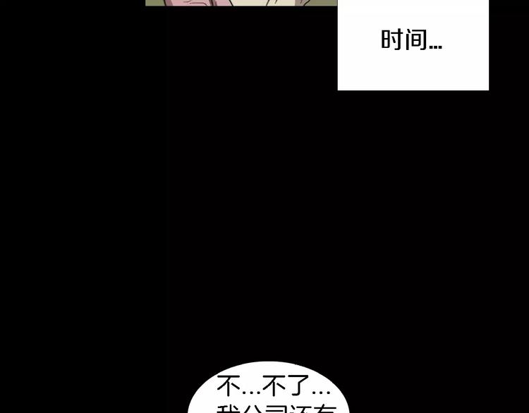第2话 幕后真相115