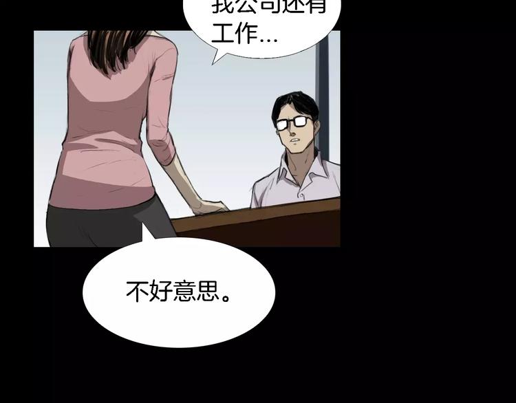 第2话 幕后真相116