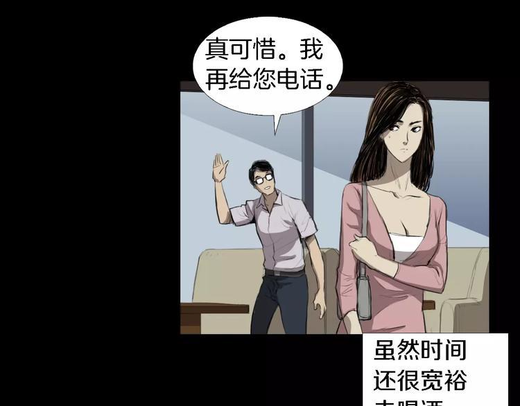 第2话 幕后真相117