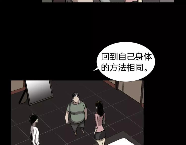 第2话 幕后真相127
