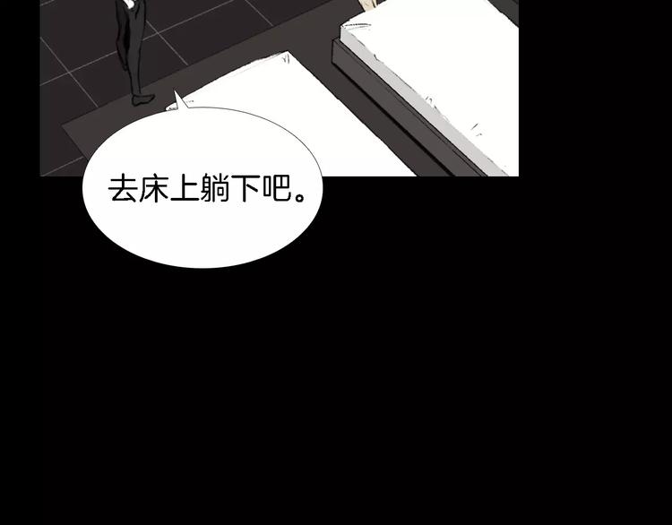 第2话 幕后真相128