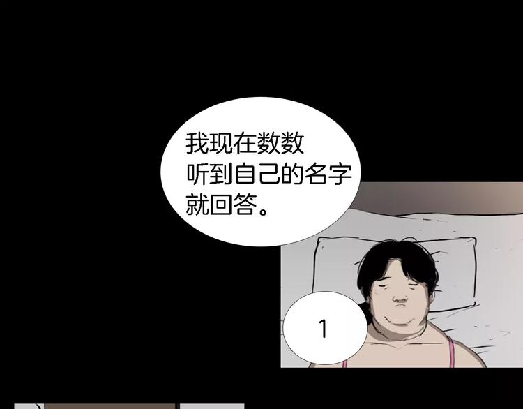 第2话 幕后真相132