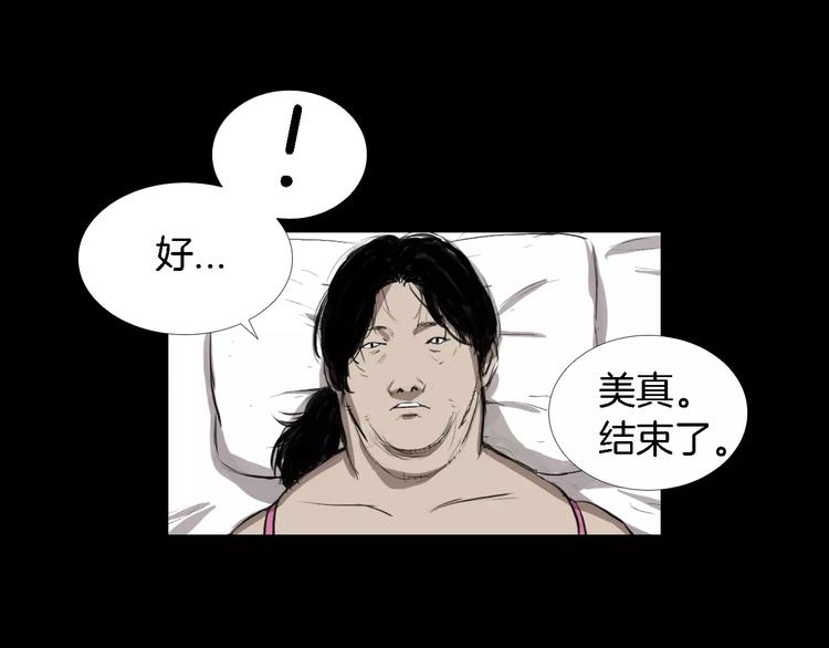 第2话 幕后真相138