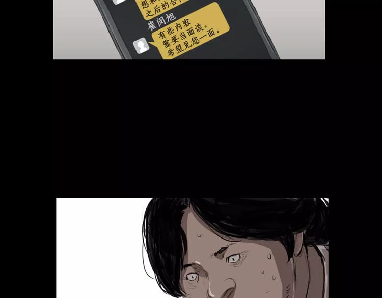 第2话 幕后真相164