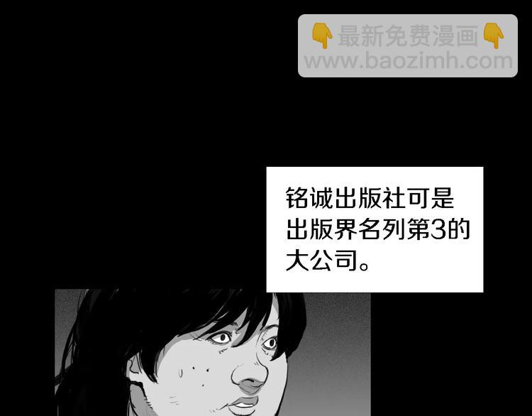 第2话 幕后真相17