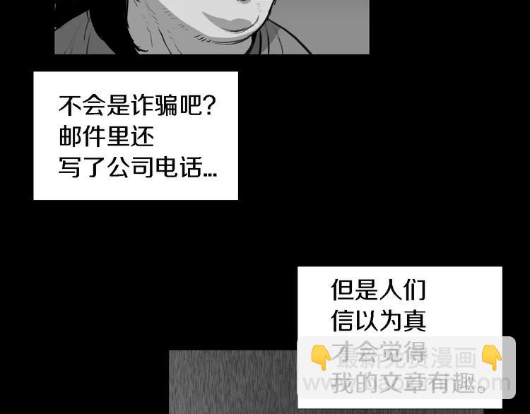 第2话 幕后真相18