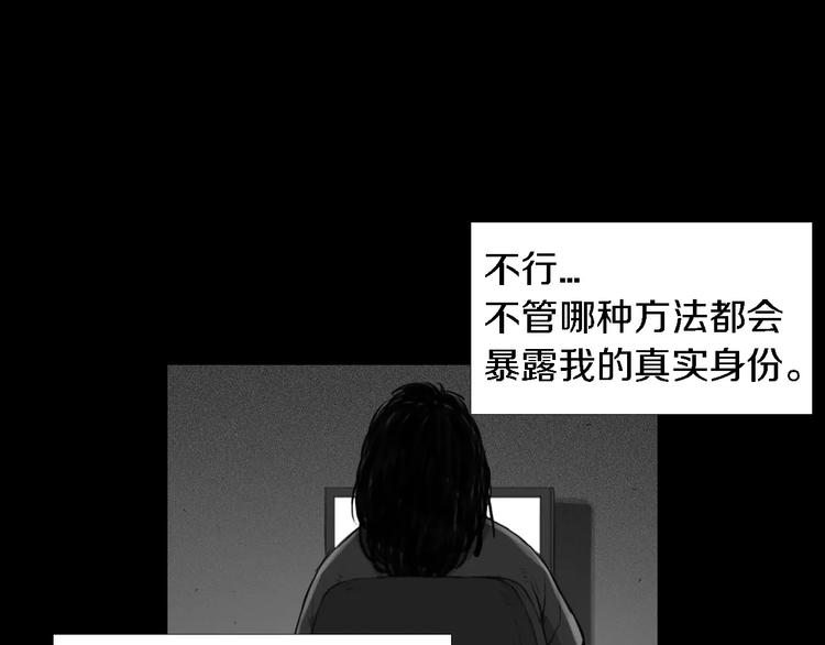 第2话 幕后真相23