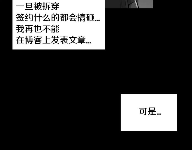 第2话 幕后真相24