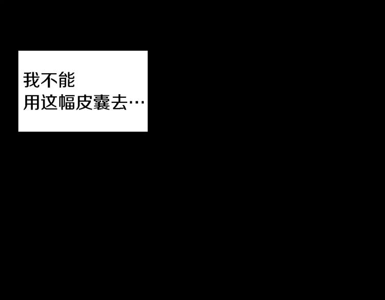 第2话 幕后真相26