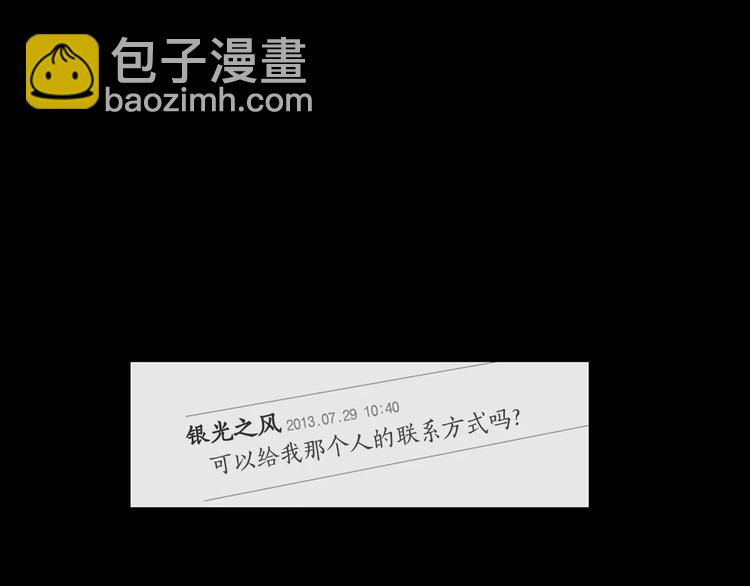第2话 幕后真相32