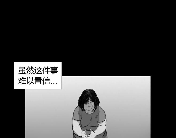 第2话 幕后真相44