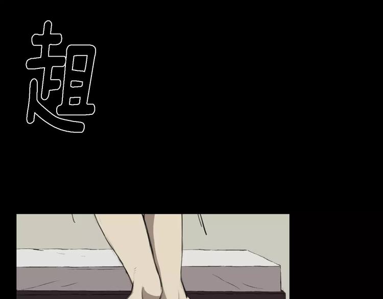 第2话 幕后真相65