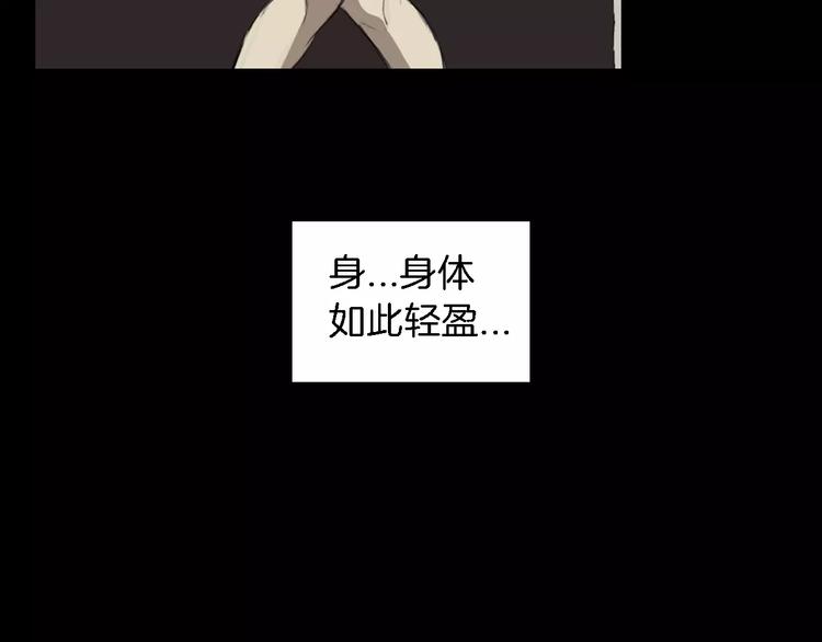 第2话 幕后真相66