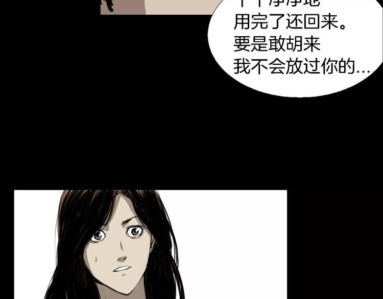 第2话 幕后真相75
