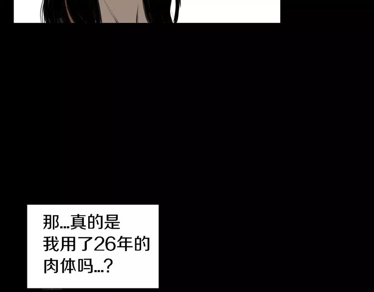 第2话 幕后真相76