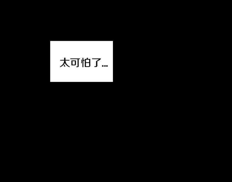 第2话 幕后真相78