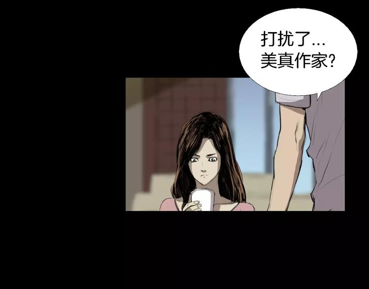 第2话 幕后真相91