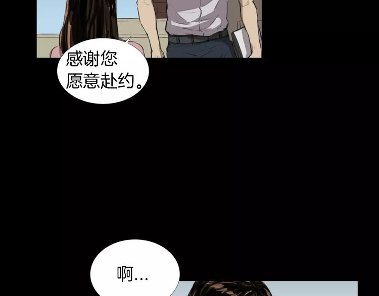 第2话 幕后真相93